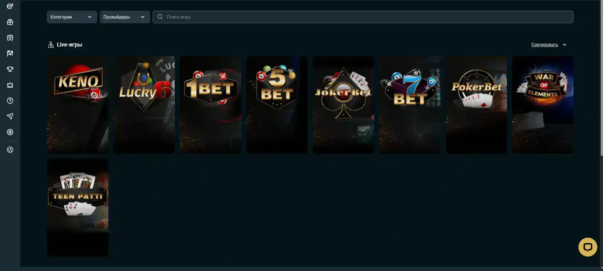 Игра в Brillx на мобильном телефоне